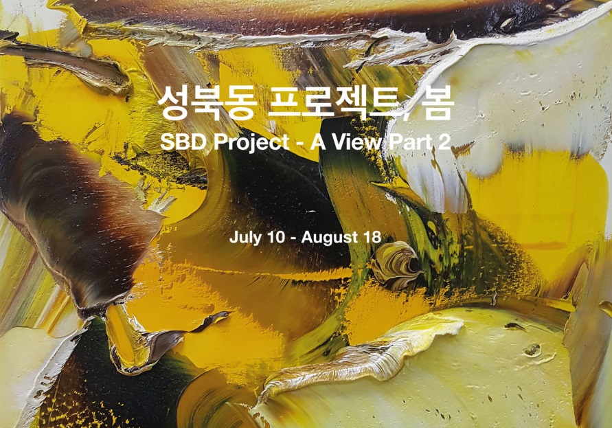SBD Project, A View Part 2
